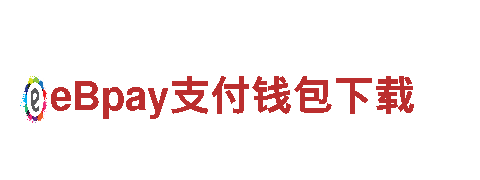 专业清洁环保公司亚博系列哪些台子，致力于打造绿色家园